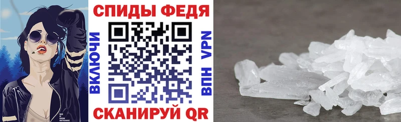 АМФЕТАМИН VHQ  наркота  Задонск 