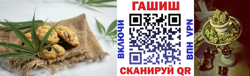 Canna-Cookies конопля  Задонск 