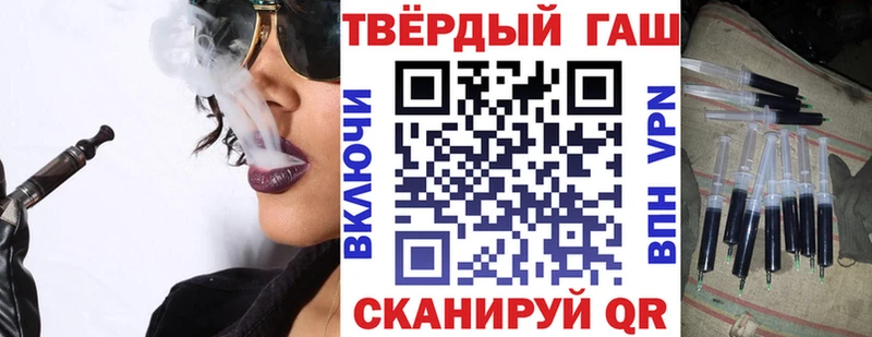 мега ССЫЛКА  Задонск  ГАШ 40% ТГК 