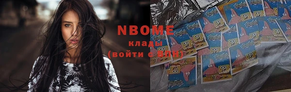 MESCALINE Кулебаки