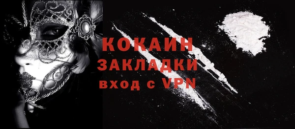 мет Куйбышев