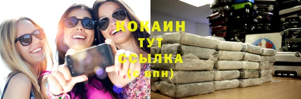MESCALINE Кулебаки