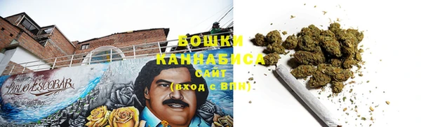мет Куйбышев