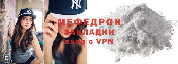 MESCALINE Кулебаки