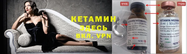 мет Куйбышев