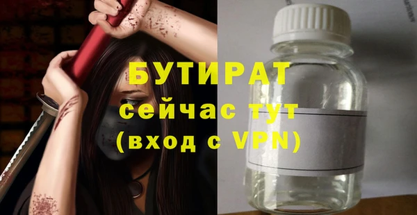 мет Куйбышев