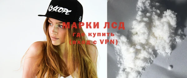 мет Куйбышев