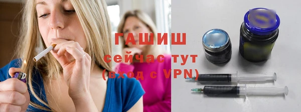 мет Куйбышев
