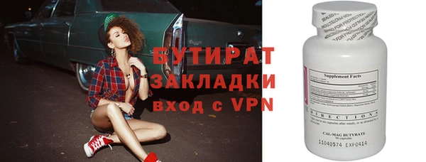 мет Куйбышев