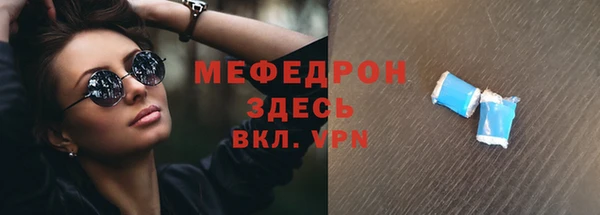 мет Куйбышев