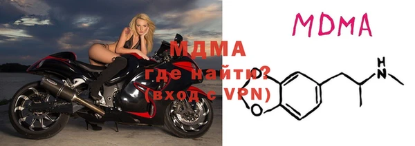 мет Куйбышев
