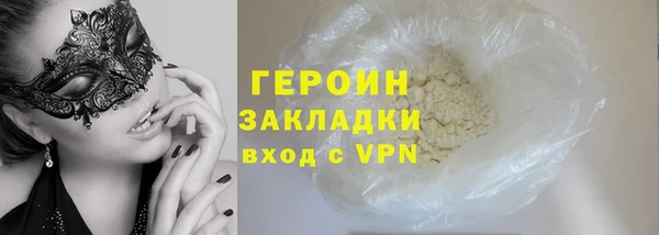 мет Куйбышев