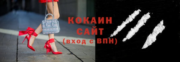 мет Куйбышев