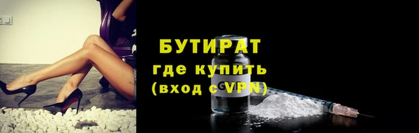 мет Куйбышев
