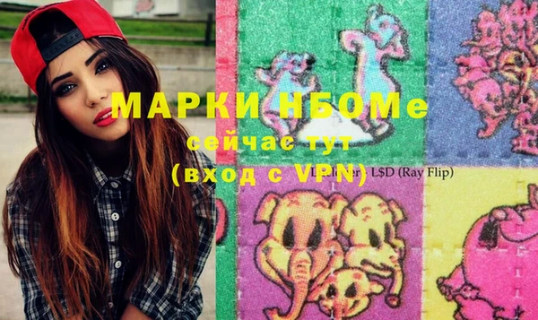 MESCALINE Кулебаки