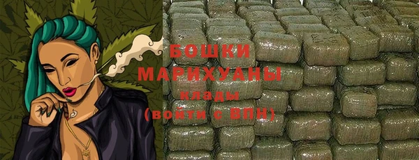 мет Куйбышев