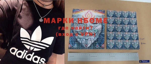 мет Куйбышев