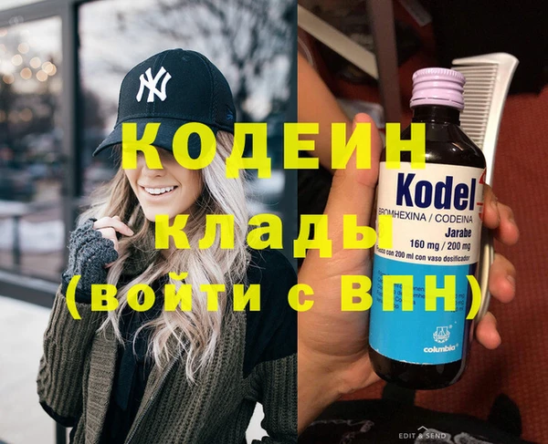 мет Куйбышев