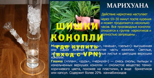 мет Куйбышев