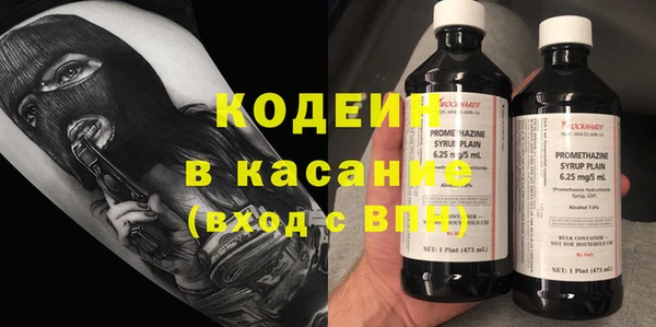 MESCALINE Кулебаки