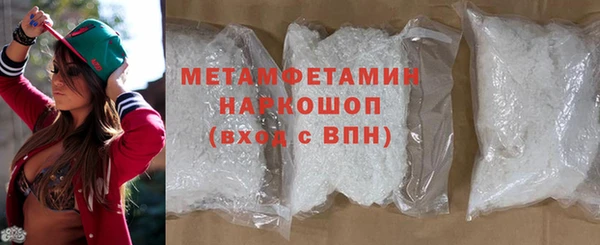 мет Куйбышев