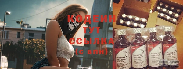 MESCALINE Кулебаки