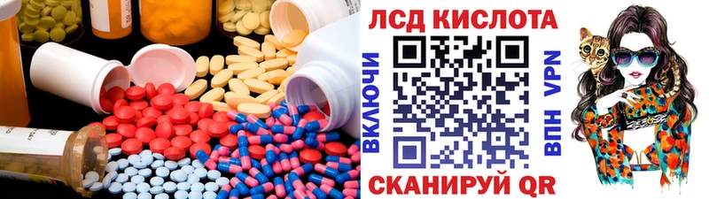 ЛСД экстази кислота  как найти наркотики  Задонск 