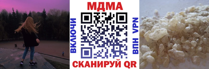 blacksprut как войти  Задонск  МДМА VHQ 