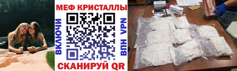 ОМГ ОМГ зеркало  где найти   Задонск  МЯУ-МЯУ мяу мяу 