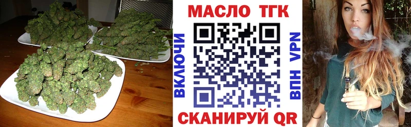 купить наркотик Задонск Дистиллят ТГК вейп