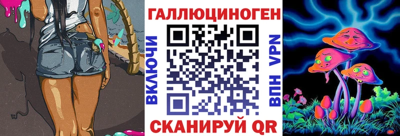 Псилоцибиновые грибы GOLDEN TEACHER цена Задонск